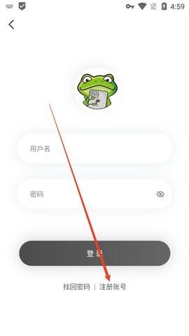 漫蛙2manwa2漫画注册账号