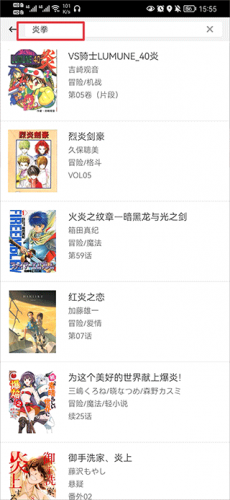 动漫之家无偿版安装包