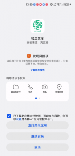 银河系中间亮的是什么