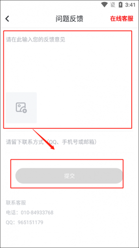 纵横小说无偿阅读