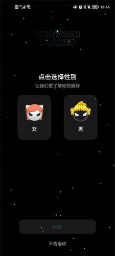 快点阅读无偿版