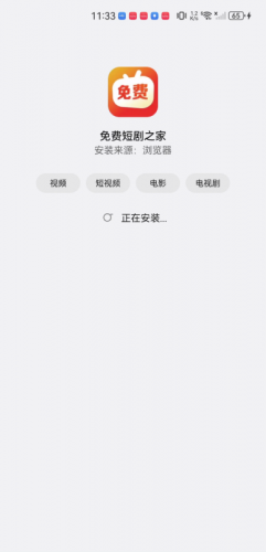 无偿短剧之家