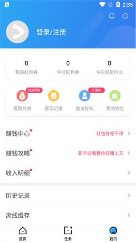 全民影视免费下载app