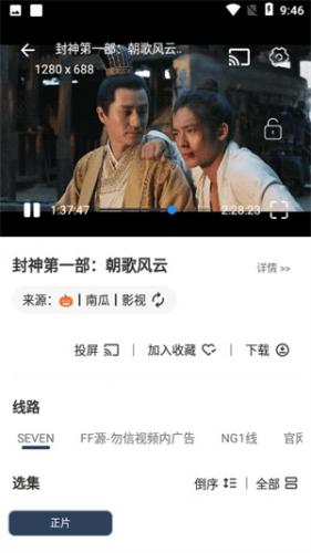 翻页Flash相册无偿版下载