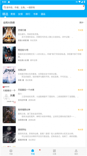 笔趣阁最新版说明