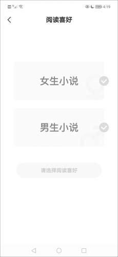 茄子无偿小说最新版