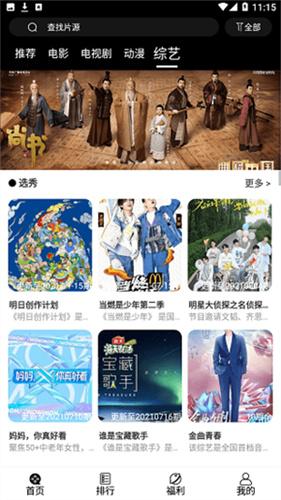 看剧吧app免费下载安装包