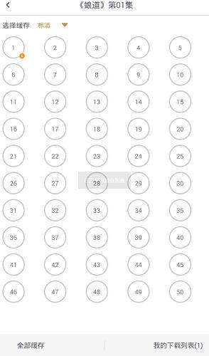 咪咕视频安装包正版