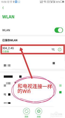 咪咕视频安装包正版