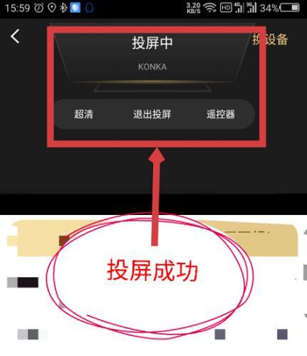 咪咕视频安装包正版