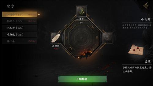 无尽噩梦5怨灵咒下载