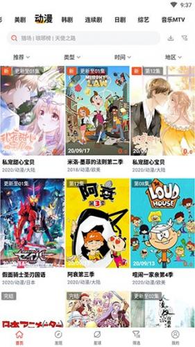 火焰视频无偿版