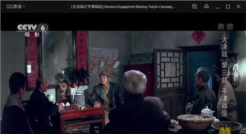 qq影音播放器手机版下载