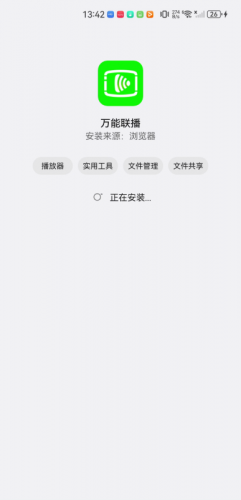 热钟情奇艺万能联播