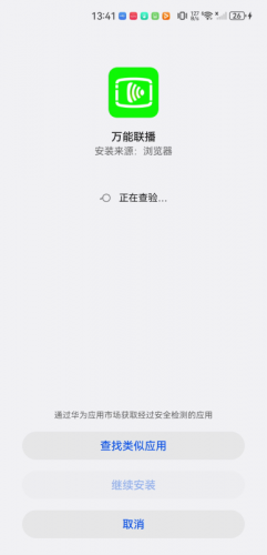 热钟情奇艺万能联播