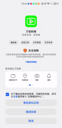 热钟情奇艺万能联播