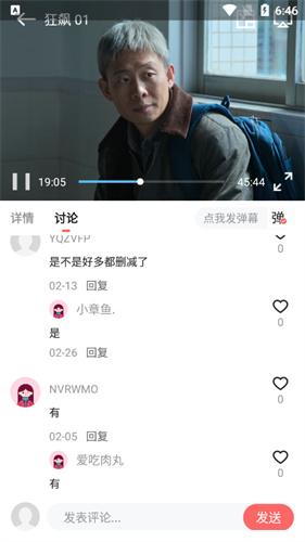 小猪影视app下载手机版