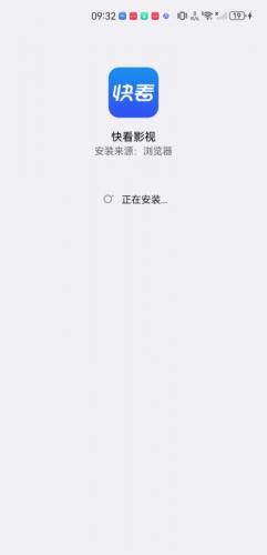 快看影视