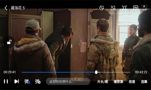 大师兄影视app最新安卓下载