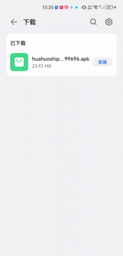 花火视频无偿观看电视剧