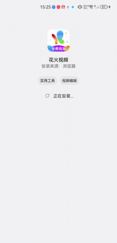 花火视频无偿观看电视剧