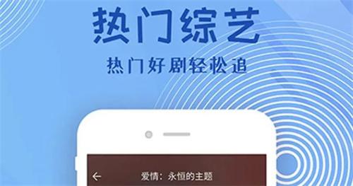 花火视频无偿观看电视剧app下载