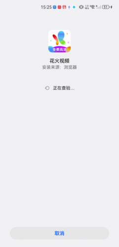 花火视频无偿观看电视剧