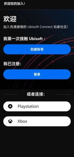 uplay手机版
