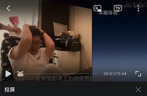 云视听小电视安装包