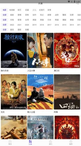 白羊影院电视免费观看