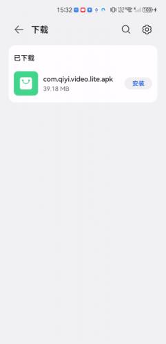 热钟情奇艺极速版无偿安装包