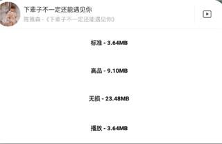 歌词适配app最新版