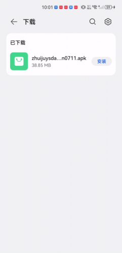 追剧影视大全app无偿版