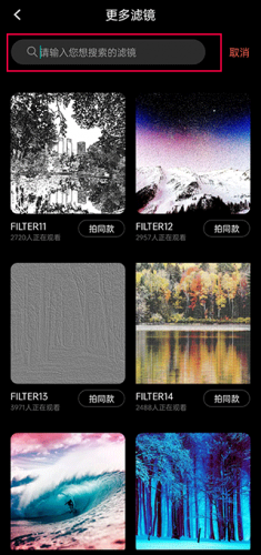 dazz相机安装包正版