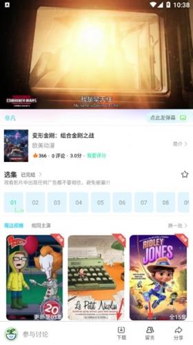 风信追剧官方版