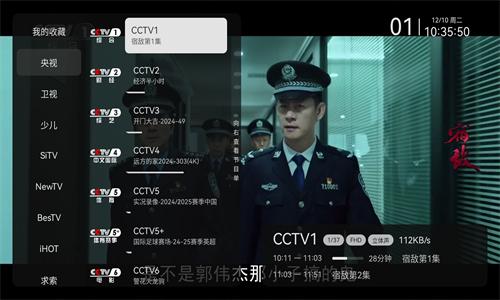 电视家2026新版下载