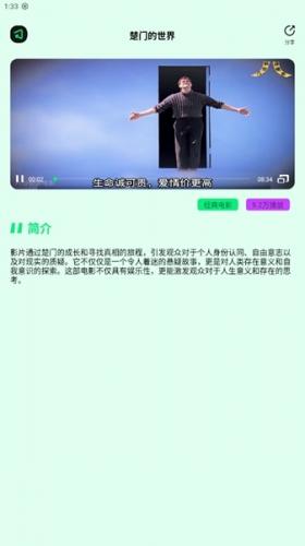 海鸥影评2025最新版