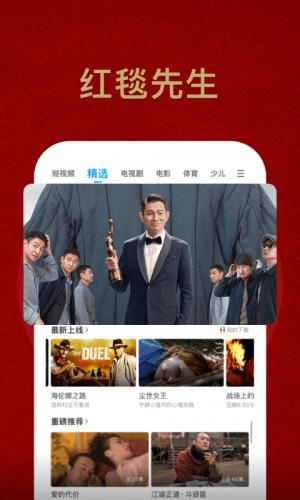 PPTV聚力视频下载