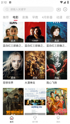 libvio官方版下载