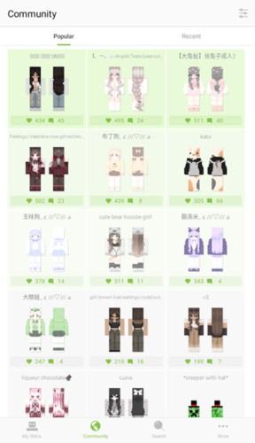 我的世界皮肤编辑器手机版