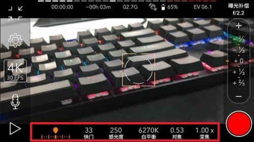 ProMovie专业摄像机