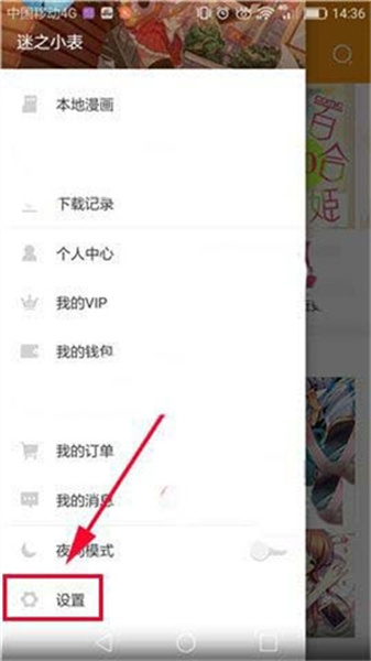 布卡漫画官方版