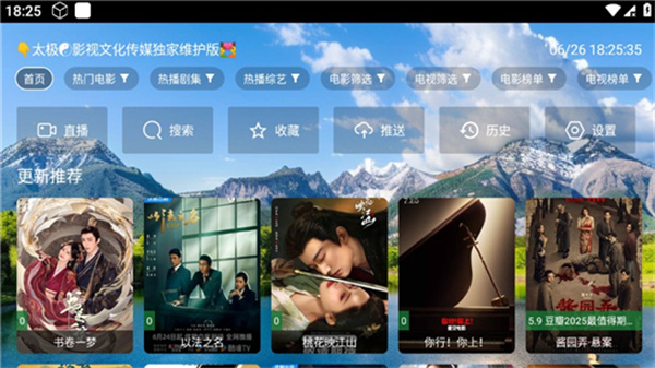 太极影视在线观看无偿版