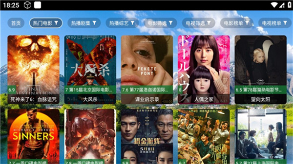 太极影视在线观看无偿版