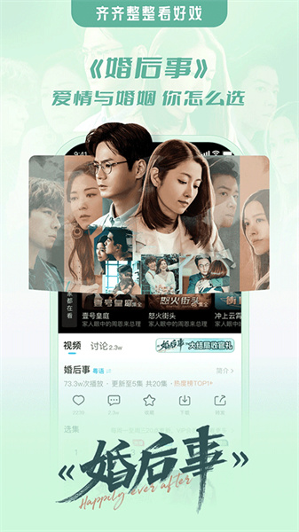 埋堆堆电视app下载