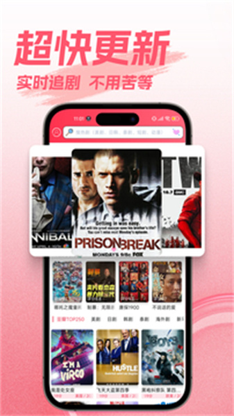 热钟情美剧安装包