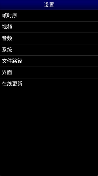 md模拟器安卓汉化版下载