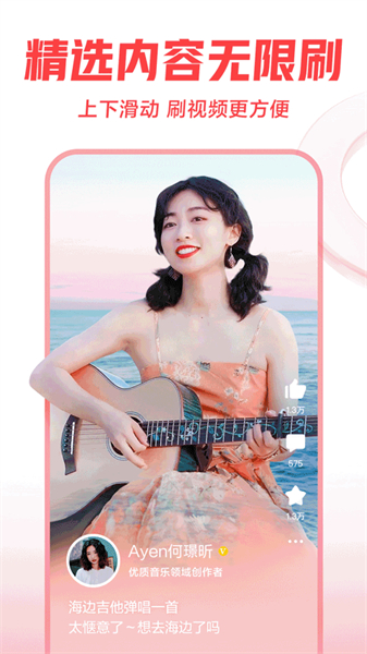 西瓜视频无偿追剧app下载