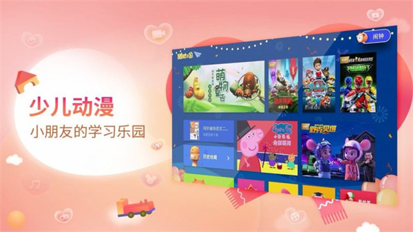 电视猫app免费下载