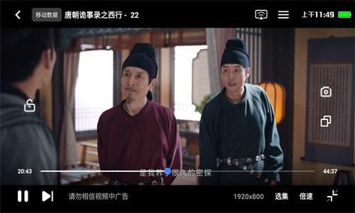 犀牛视频软件最新版下载